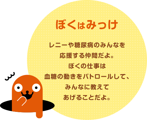 �E�ڂ��E�݂͂��E��E� �E��E��E�j�E�[�E�ⓜ�A�E�a�E�݂̂�Ȃ��E��E��E��E��E��E��E�钁E��Ԃ��E��E�B�E�ڂ��E�̎d�E��E��E�͌��E��E��E�̓��E��E��E��E��E�p�E�g�E��E��E�[�E��E��E��E��E�āA�E�݂�Ȃɋ��E��E��E�Ă��E��E��E�邱�E�Ƃ��E��E�B