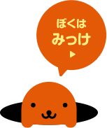 �E�ڂ��E�݂͂��E��E�