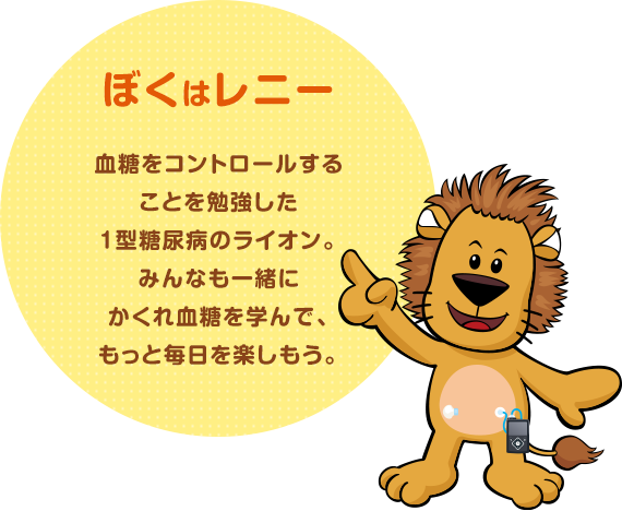 �E�ڂ��E�́E���E�j�E�[ �E��E��E��E��E��E��E�R�E��E��E�g�E��E��E�[�E��E��E��E��E�邱�E�Ƃ�׋��E��E��E��E�1�E�^�E��E��E�A�E�a�E�́E���E�C�E�I�E��E��E�B�E�݂�Ȃ��E�ꏏ�ɂ��E��E��E�ꌌ��E��E��E��E�w�E��E�ŁA�E��E��E��E��E�Ɩ��E��E��E��E��E�y�E��E��E��E��E��E��E�B